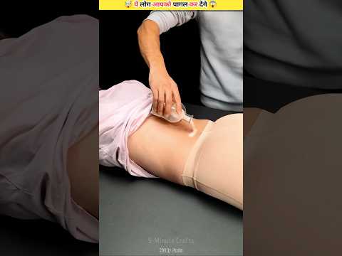 Thumbnail for ये लड़की आपको पागल कर देंगी 😱🥵 #viralshort #ytshorts #trending #new #education #feed by Kiddy FaCts