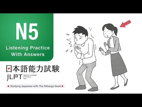Thumbnail for JLPT N5 JAPANESE LISTENING PRACTICE TEST 2025 WITH ANSWERS ちょうかい by The Nihongo Nook
