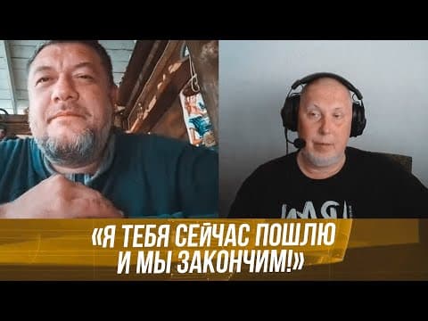Thumbnail for 🔥російський шовініст АЖ ЗАКУРИВ від нервів! Конкретика його добила @Vox_Veritatis by Телеканал Прямий