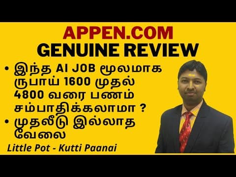 Thumbnail for #136 Work from Home Job Tamil | Appen.com AI, ML, NLP Job - Genuine Review - Kutti Paanai by Little Pot - Kutti Paanai