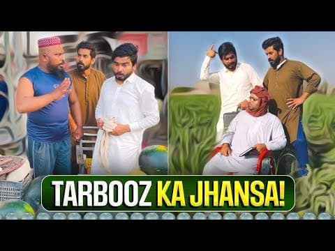 Thumbnail for 🍉 Sasty Tarbooz Mehangy Dam De K Q Khareedy 😂 by Khizar omer