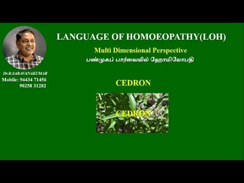 Thumbnail for CEDRON // LOH // மெய்ப்பொருள் விளங்கிக் கொள்வோம் // Dr.R.Saravanakumar BHMS -Madurai by LANGUAGE OF HOMOEOPATHY