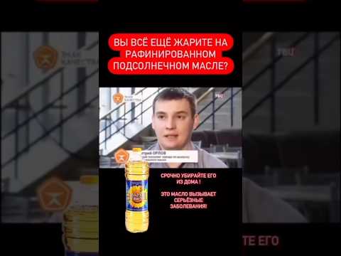 Thumbnail for #новости #масло #яд #рак #питание #здоровье by Мастер