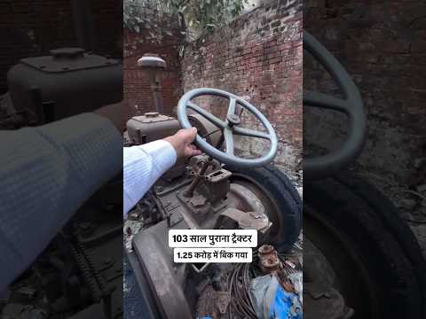 Thumbnail for Punjab का 'Lanz Bulldog' जो बना करोड़पति! 103 Years Old Tractor Sold for 1.25 Cr. by Wilson Ojha