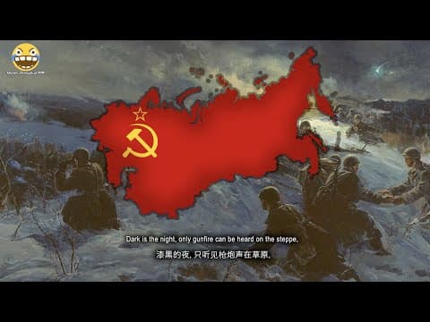 Thumbnail for "漆黑的夜" Dark is the Night in Chinese (Тёмная ночь) by Mister Zhōnghuá 中华