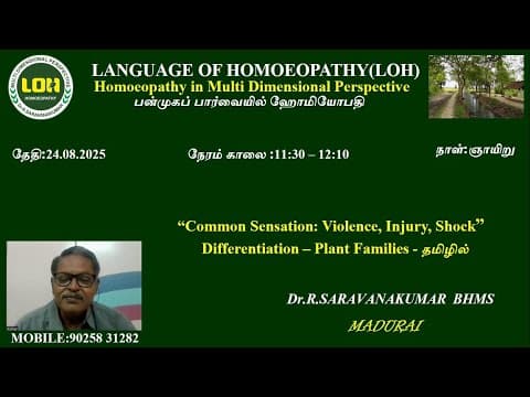 Thumbnail for "Common sensation Violence,Injury,Shock" shared by Dr R Saravanakumar BHMS Madurai by LANGUAGE OF HOMOEOPATHY