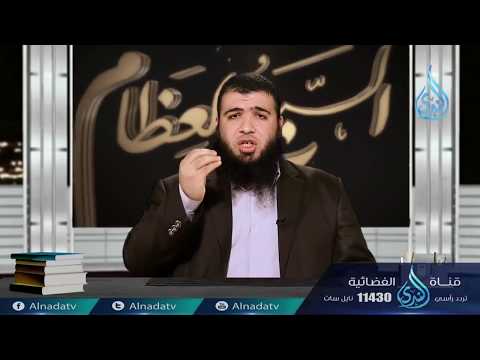 Thumbnail for أين أنت من هؤلاء ؟ ح1 برنامج السبع العظام د شريف طه يونس by بالوحي نحيا . القناة الرسمية