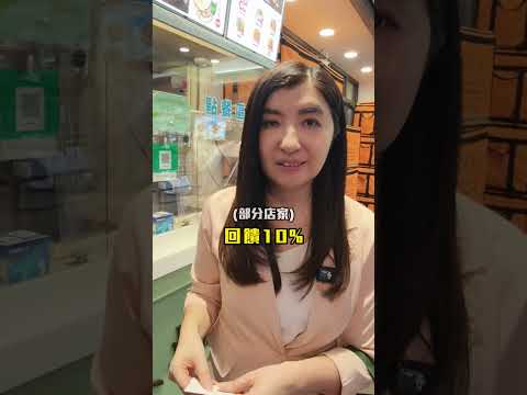 Thumbnail for 為什麼台灣人最愛用LINE PAY? #雪倫的隱藏版生活 #LINE #LINEPAY #信用卡 #現金 #經營 #策略 #分析 #公司 #通訊 #發展 #思考 by 雪倫隱藏版生活