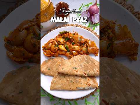 Thumbnail for Rajasthani Malai pyaz ki Sabzi #shorts #pyazkisabzi by Manali choubisa