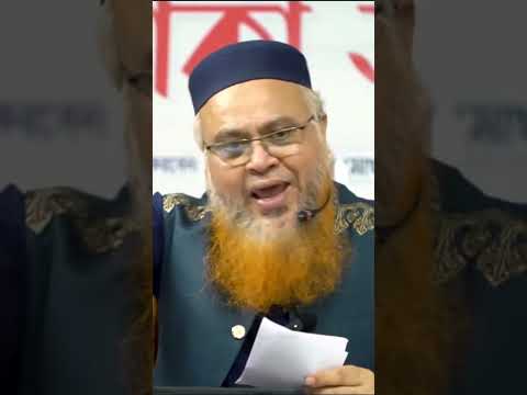 Thumbnail for গণতন্ত্র হারাম হলে ইসলামিক দলকে ক্ষমতায় আনার জন্য ভোট দেওয়া যাবে কিনা by prime tv342