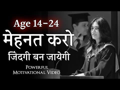 Thumbnail for MUST WATCH🔥 Superb! Motivational Speech | Powerful Motivational Video For Students by Etip Motivation