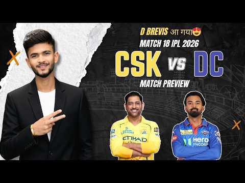 Thumbnail for CSK vs DC | Match Prediction | IPL 2026 | Match - 18 | CSK vs DC 2026 | Cricket Prediction by Anurag Dwivedi