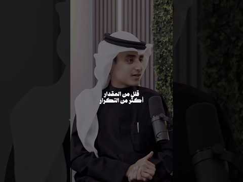 Thumbnail for نصيحة لحفظ القرآن الكريم by خالد عبدالغني | khaled Abdulghani