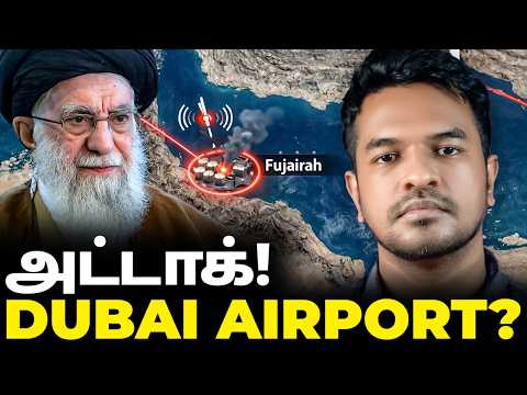 Thumbnail for Day 17: Dubai Airport தாக்குதல்? Cancelled? | Madan Gowri | MG Squad 🖖🏻 by Madan Gowri