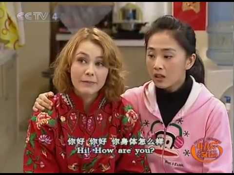 Thumbnail for Happy Chinese Ep 2 - 快乐汉语 - 形象问题 by kkwchu