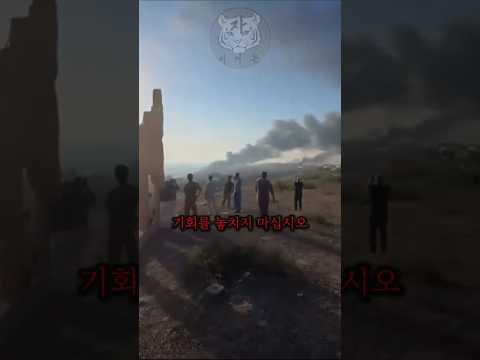 Thumbnail for 이란 국민들을 향한 트럼프의 연설 내용 by 자이거는