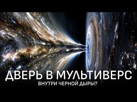 Thumbnail for Это видео изменит ваш взгляд на мир by Homo Deus