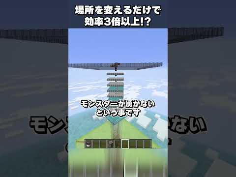 Thumbnail for その天空トラップタワー、もっと強くなれる。そんな知識。【マイクラ豆知識】 by なのるくらふと