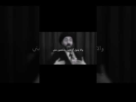 Thumbnail for تَوكلُ عَلى اللّه 🥹🩷👍🏽؛ #ياحسين #الشيرازي by زينب