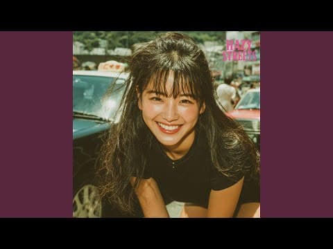 Thumbnail for サマー・ラブライン (Summer Loveline) by Hazy Streets - Topic