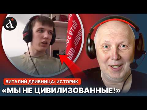 Thumbnail for 🤡САМ СЕБЕ ОСОРОМИВ! Історик Дрібниця задає НЕЗРУЧНІ питання росіянину by Апостроф TV