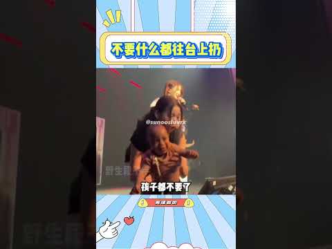 Thumbnail for 不要什么都往台上扔,Lisa:我们不收#lisa #宣美 #blackpink by 野生段子手