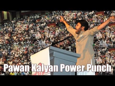 Thumbnail for Pawan Kalyan Power Punches At Janasena Party Launch 1 || JANASENA FOUNDATION DAY by IndiaGlitz Telugu