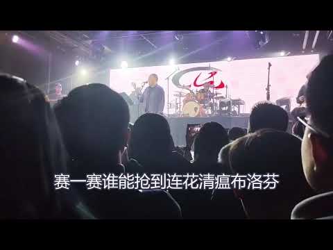 Thumbnail for 耳光乐队 2023最新--红孩儿十八赢--字幕版 by Tangarlic