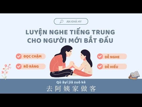 Thumbnail for 【NGHE TIẾNG TRUNG CHẬM RÃI】ĐẾN THĂM NHÀ DÌ - 去阿姨家做客 | Tiếng Trung Cho Người Mới Bắt Đầu by An Khả Hy