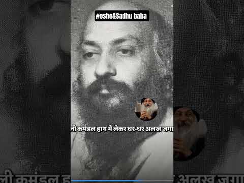 Thumbnail for osho with bhikhari tark #viral #motivation #oshowisdom #rajneesh #oshostories by AtoZ_stories