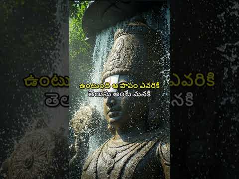 Thumbnail for Sri venkateswara swamy #telugu #devotionalsongs #shortvideo by Devotional Daily Stream