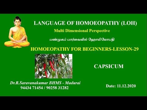 Thumbnail for CAPSICUM # LOH # HOMOEOPATHY FOR BEGINNERS # LESSON - 29 # Dr.R.Saravanakumar BHMS - Madurai by LANGUAGE OF HOMOEOPATHY