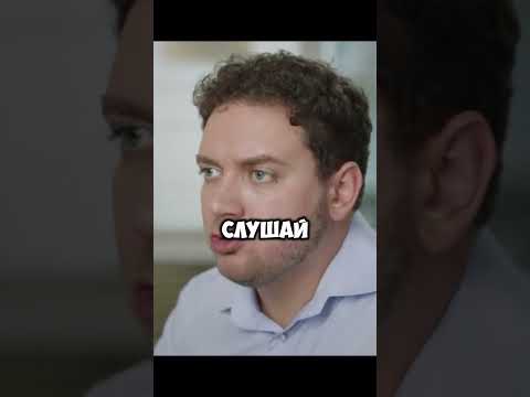 Thumbnail for Когда у тебя есть друг, который знает все🧠🤣 #shorts #короче #сериал by megakinoteatr