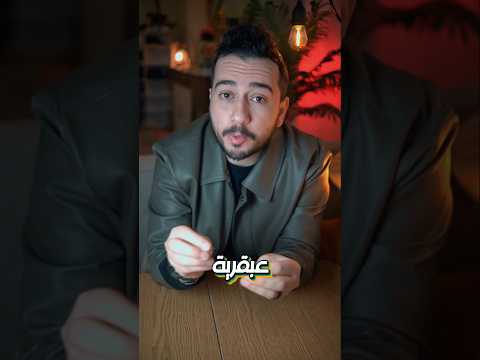 Thumbnail for فتح شركة لسيارات الأجرة بس، علشان يوفر وقت! by Ahmed Seleem أحمد سليم