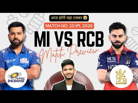 Thumbnail for MI vs RCB | Match Prediction | IPL 2026 | Match - 20 | MI vs RCB 2026 | Cricket Prediction by Anurag Dwivedi