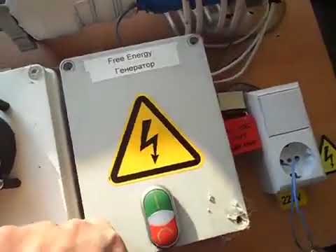 Thumbnail for TopRuslan 11 Генератор СЕ в открытом виде by MerLit